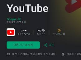 유튜브아이디구매